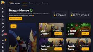 Часто задаваемые вопросы о Dragon Money